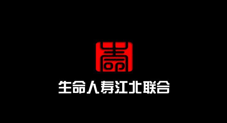 公司企業(yè)培訓(xùn)教育啟動(dòng)片頭開場之音樂PPT模板