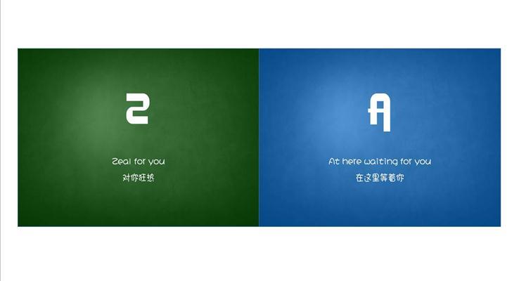 A TO Z 翻書式表白動畫