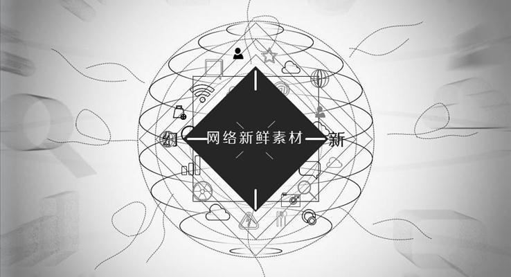 幻然意新+某網(wǎng)站宣傳片動畫