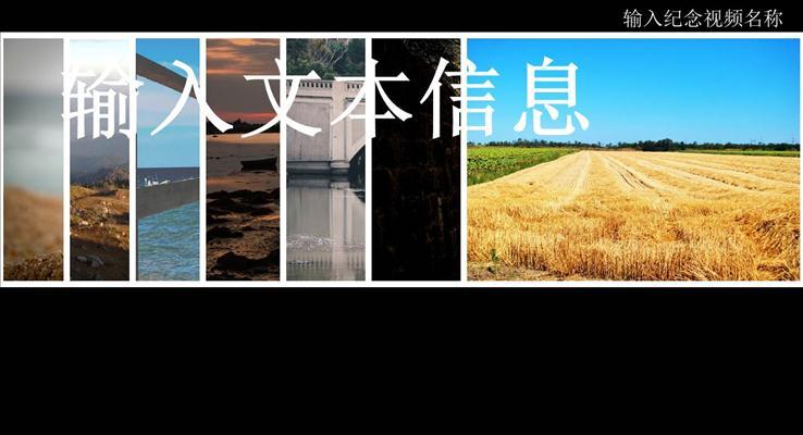 大學畢業(yè)回憶動態(tài)相冊ppt模板
