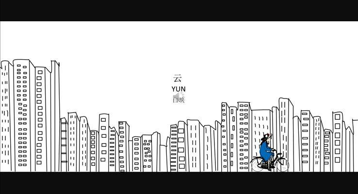 父愛的偉大之《白·映》