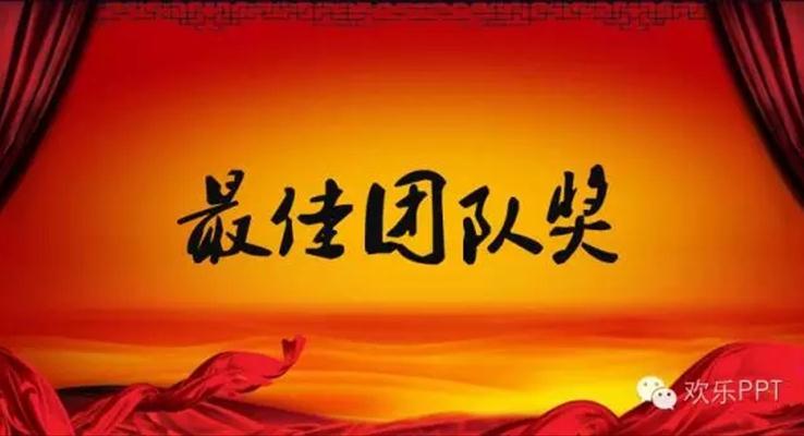 這些丑陋到哭的PPT，我們這樣救它[拯救10期]