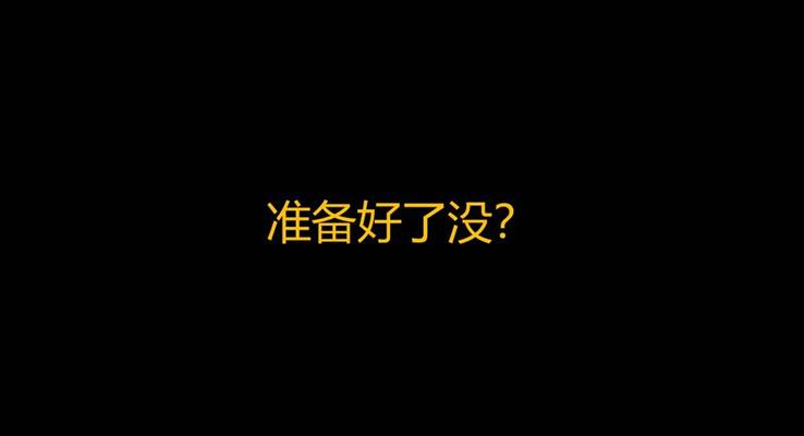 快閃特效動(dòng)畫(huà)PPT模板PPT模板自我介紹