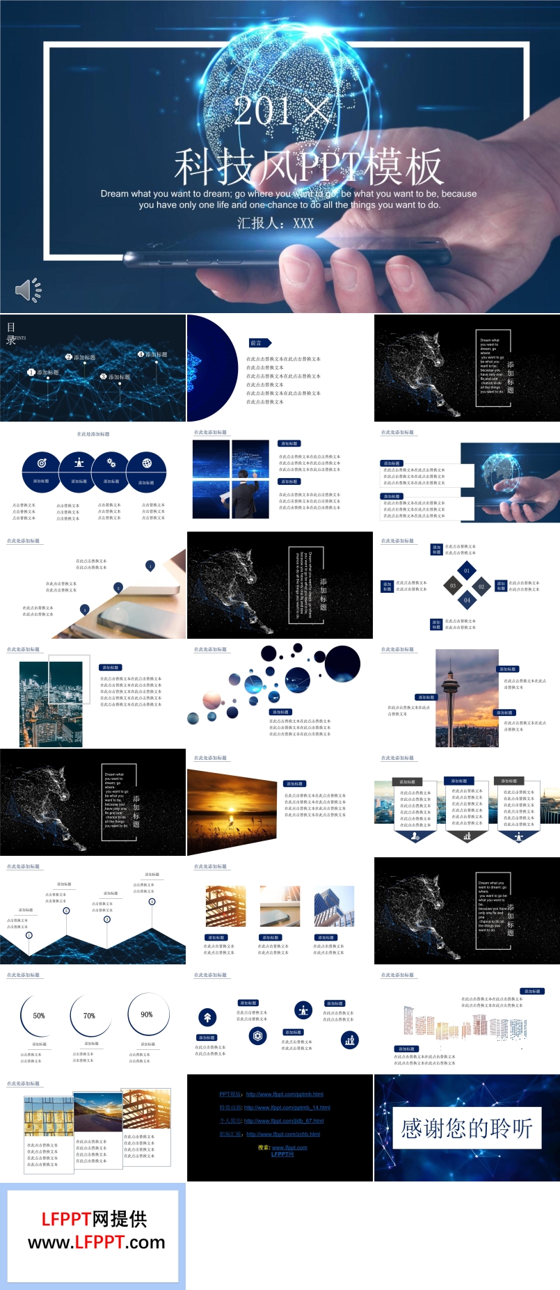 工作總結(jié)ppt