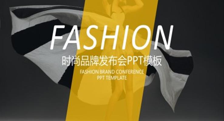 時(shí)尚歐美風(fēng)PPT模板