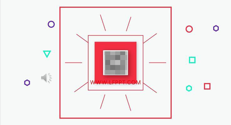 PPT創(chuàng)意開場動畫