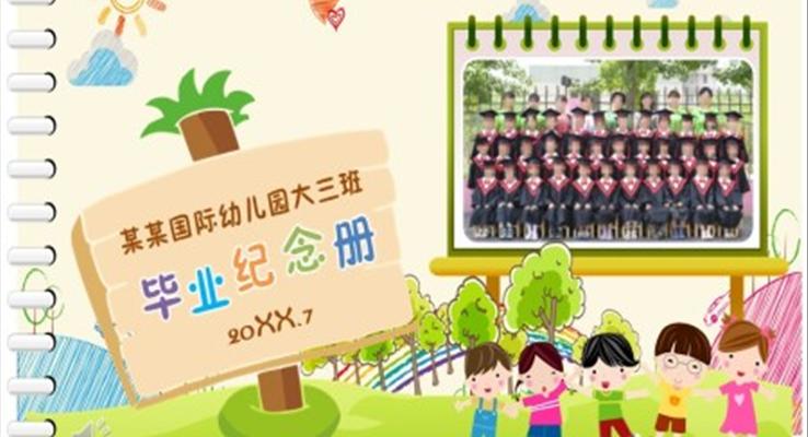 幼兒園畢業(yè)紀念相冊PPT