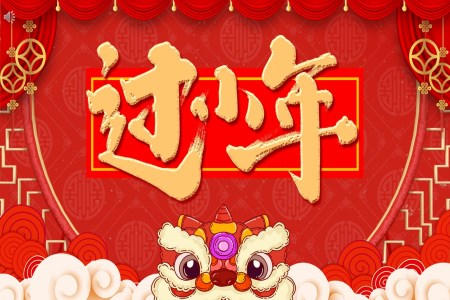 小年P(guān)PT之小年ppt模板