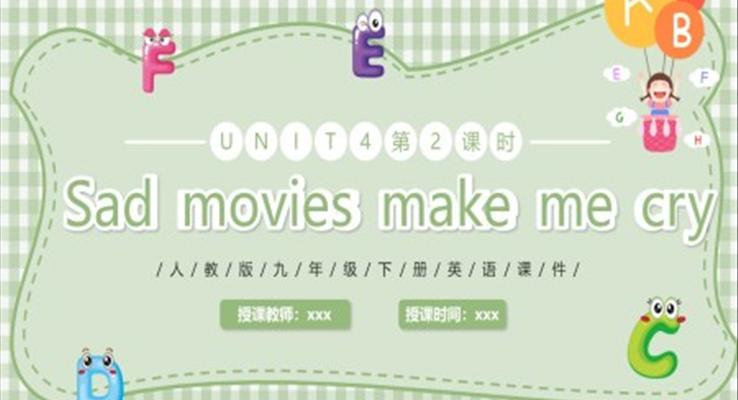 人教版九年級(jí)英語下冊(cè)Sad movies make me cry課件PPT模板