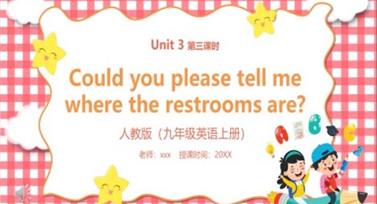 部編版九年級英語上冊Could you please tell me where the restrooms are第三課時PPT模板