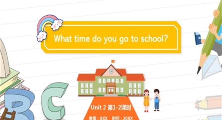 人教版七年級英語下冊What time do you go to school課件PPT模板