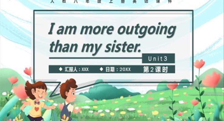 人教版八年級(jí)英語上冊I am more outgoing than my sister第2課時(shí)課件PPT模板