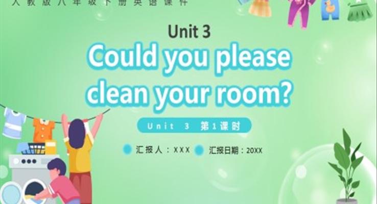 人教版八年級英語下冊Could you please clean your room課件PPT模板