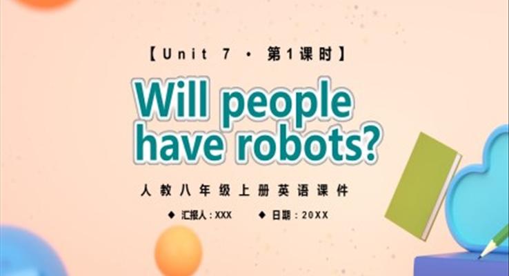 人教版八年級(jí)英語(yǔ)上冊(cè)Will people have robots第1課時(shí)課件PPT模板