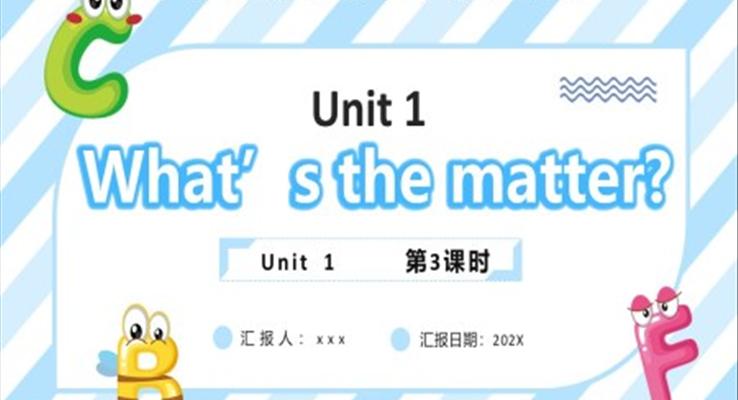 人教版八年級(jí)英語下冊(cè)What’s the matter第3課時(shí)課件PPT模板