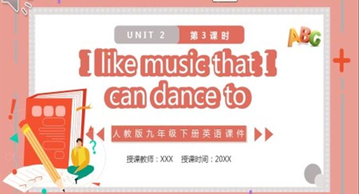 人教版九年級英語下冊I like music that I can dance to課件PPT模板第3課時(shí)