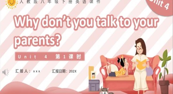 人教版八年級(jí)英語(yǔ)下冊(cè)Why don’t you talk to your parents第1課時(shí)課件PPT模板