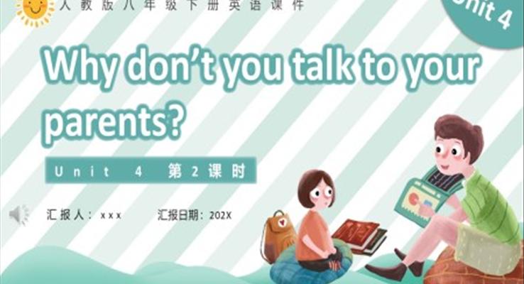 人教版八年級(jí)英語下冊(cè)Why don’t you talk to your parents第2課時(shí)課件PPT模板