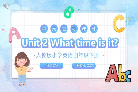 What time is itPPT課件人教版小學(xué)英語四年級下冊模板