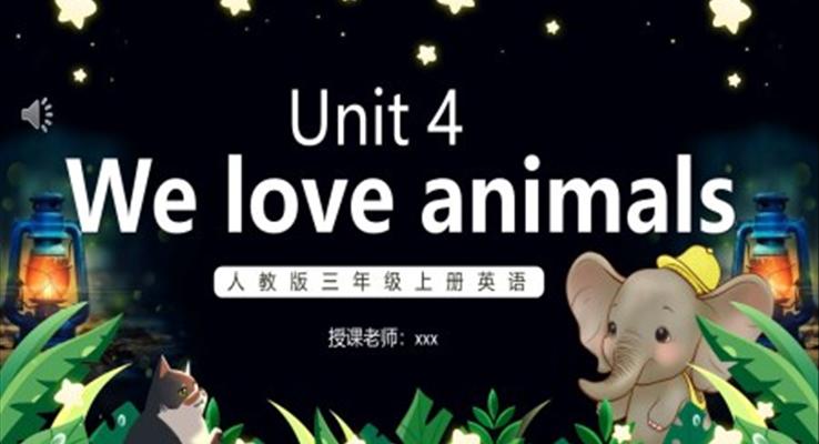 We love animals課件PPT模板人教版三年級英語上冊第四單元