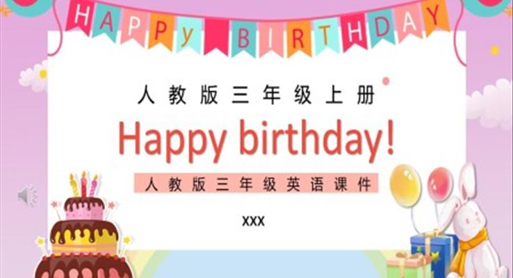 Happy birthdayPPT課件人教版三年級英語上冊第二單元