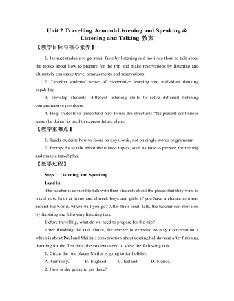 新人教版高中英語必修1Unit 2 Travelling Around-Listening and Speaking & Listening and Talking教案