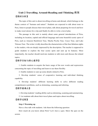 新人教版高中英語(yǔ)必修1Unit 2 Travelling Around-Reading and Thinking教案