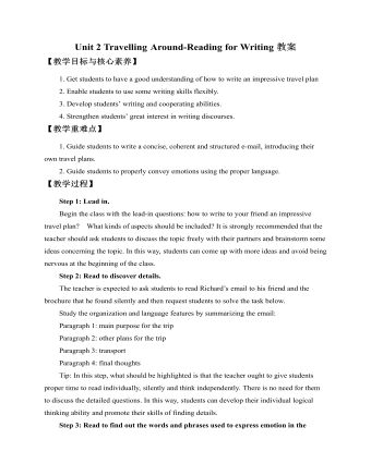 新人教版高中英語(yǔ)必修1Unit 2 Travelling Around-Reading for Writing教案