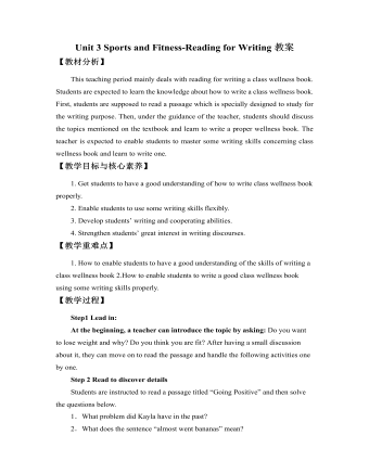 新人教版高中英語(yǔ)必修1Unit 3 Sports and Fitness-Reading for Writing教案