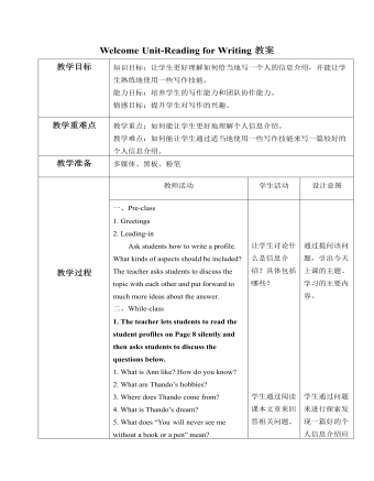 新人教版高中英語必修1Welcome Unit-Reading for Writing教案