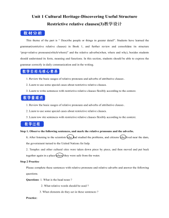 新人教版高中英語必修2Unit 1 Cultural Heritage-Discovering Useful Structure教案二