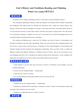 新人教版高中英語(yǔ)必修2Unit 4 History and Traditions-Reading and Thinking教案二