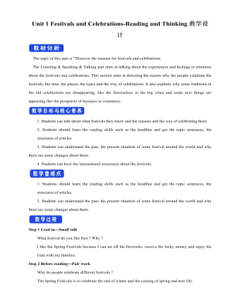 新人教版高中英語必修3Unit 1 Festivals and Celebrations-Reading and Thinking教學(xué)設(shè)計