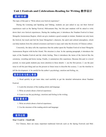 新人教版高中英語必修3Unit 1 Festivals and Celebrations-Reading for Writing教學(xué)設(shè)計(jì)一