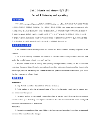 新人教版高中英語必修3Unit 2 Morals and virtues教學(xué)設(shè)計一