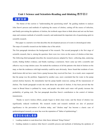 新人教版高中英語選修2Unit 1 Science and Scientists-Reading and thinking教學(xué)設(shè)計(jì)