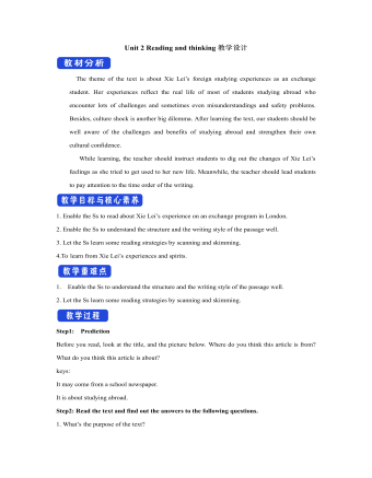 新人教版高中英語選修2Unit 2 Reading and thinking教學(xué)設(shè)計