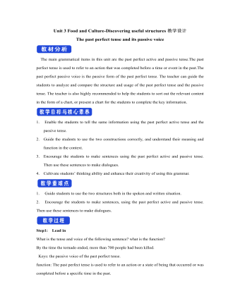 新人教版高中英語選修2Unit 3 Food and Culture-Discovering useful structures教學(xué)設(shè)計