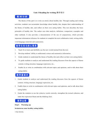 新人教版高中英語(yǔ)選修2Unit 3 Reading for writing教學(xué)設(shè)計(jì)