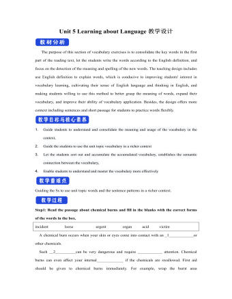 新人教版高中英語(yǔ)選修2Unit 5 Learning about Language教學(xué)設(shè)計(jì)