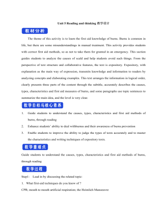 新人教版高中英語(yǔ)選修2Unit 5 Reading and thinking教學(xué)設(shè)計(jì)